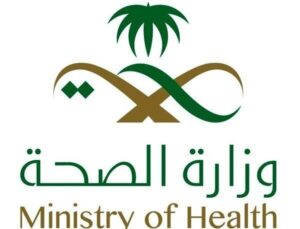 _وزارة الصحة